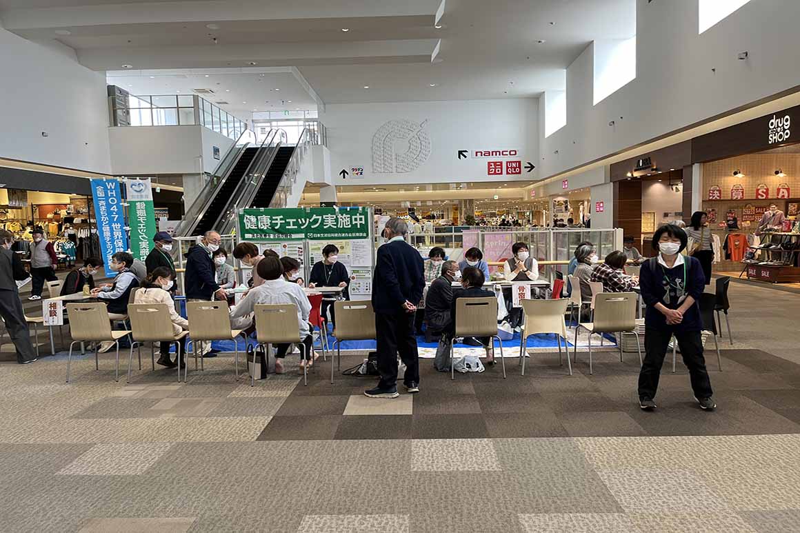 Federación Japonesa de Cooperativas de Salud y Bienestar