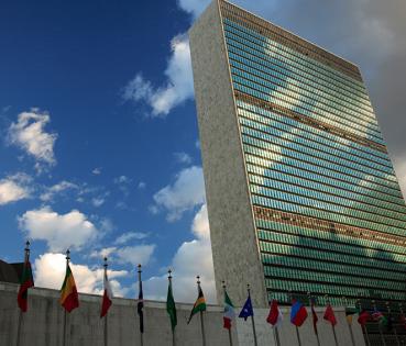 La sede de la ONU